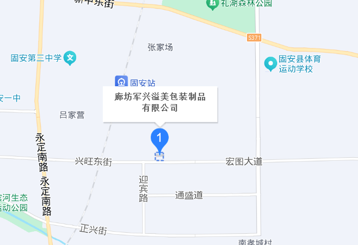 廊坊军兴溢美包装制品有限公司位置地图