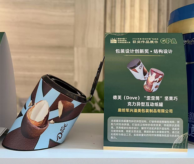 GAP获奖作品 GAP获奖作品