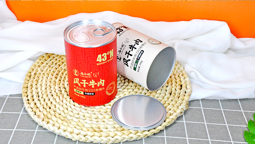 牛肉干纸罐包装