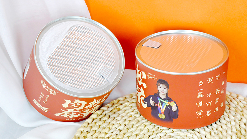 密封纸罐包装 密封纸罐包装