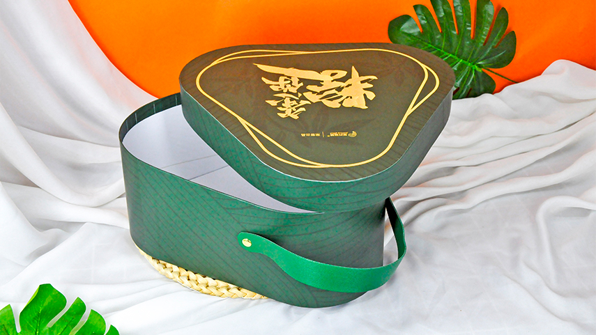 异形粽子礼盒包装