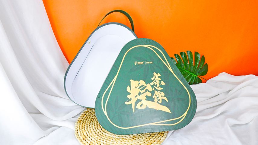 异形粽子礼盒包装