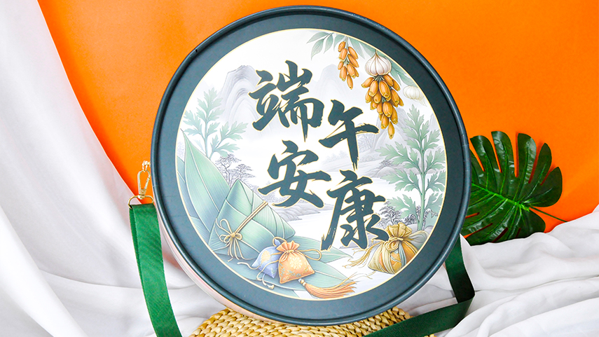 创意粽子礼盒包装